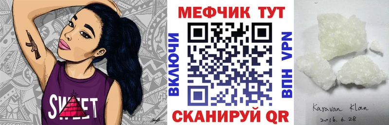 Купить закладку Конопля  Cocaine  ГАШ  APVP  Мефедрон  Весьегонск