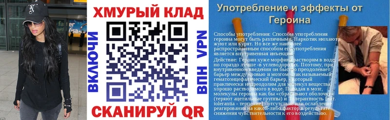 ГЕРОИН Heroin  Купить  Весьегонск 