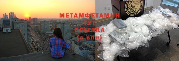 мет Карпинск