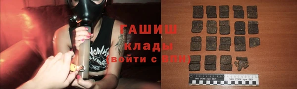 мет Карпинск