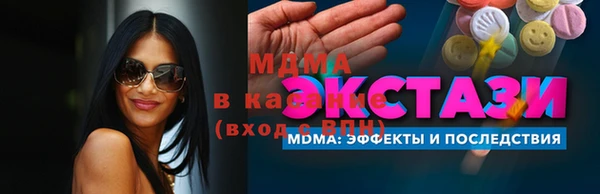 мет Карпинск