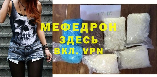 а пвп мука Касимов