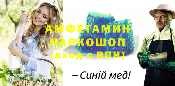 а пвп мука Касимов