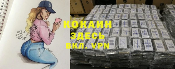 а пвп мука Касимов