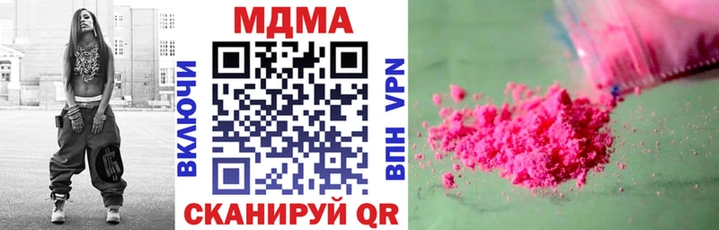 МДМА crystal  Купить где  Весьегонск 