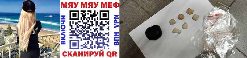 Купить закладки  Весьегонск  МЕФ 4 MMC 