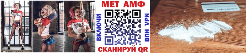 Метамфетамин Декстрометамфетамин 99.9%  Купить где  Весьегонск 