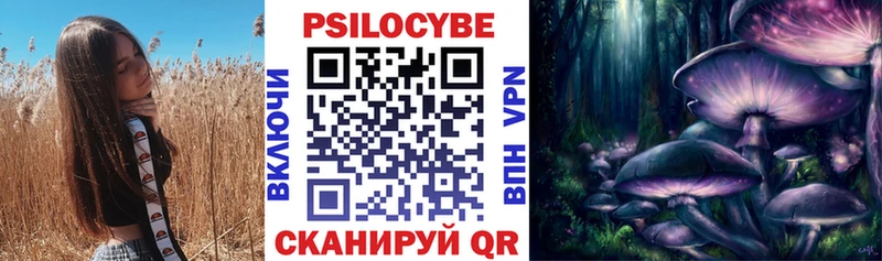 Галлюциногенные грибы Magic Shrooms Весьегонск